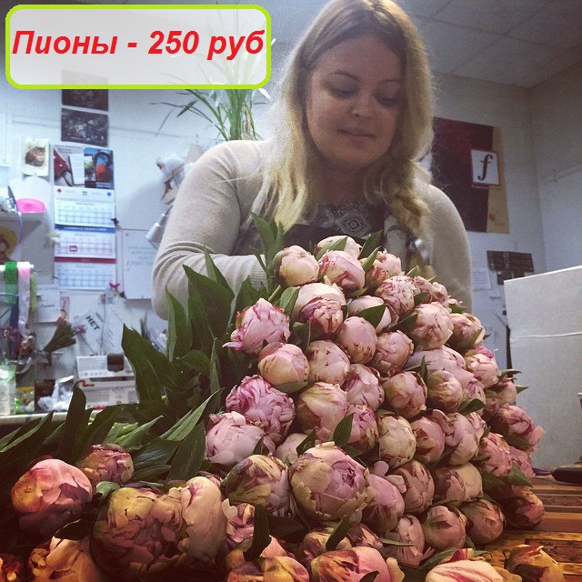 Ближайшие цветы 24 часа Ближайшие цветы 24 часа