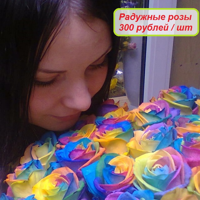 Ближайшие цветы 24 часа Ближайшие цветы 24 часа