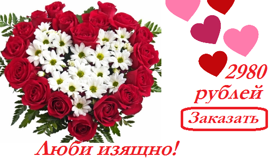 Ближайшие цветы 24 часа Ближайшие цветы 24 часа
