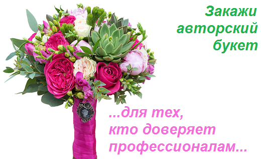 Цветы архангельск круглосуточно карта